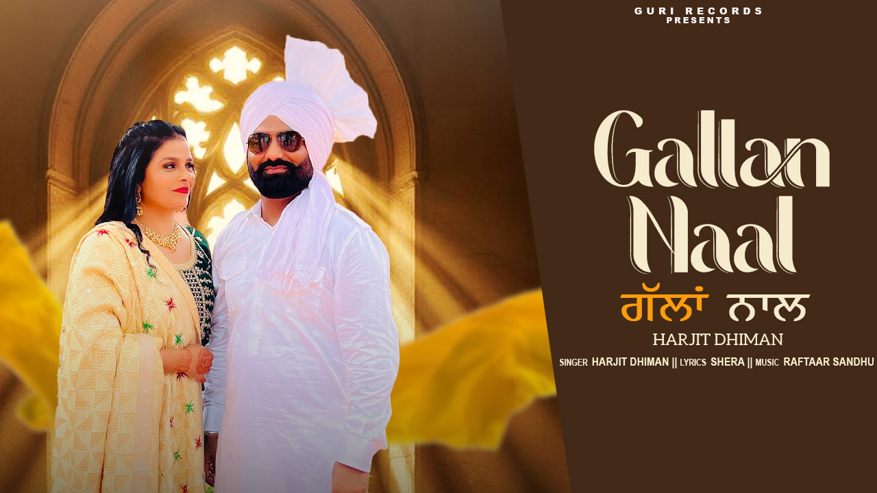 Gallan Naal Harjit Dhiman